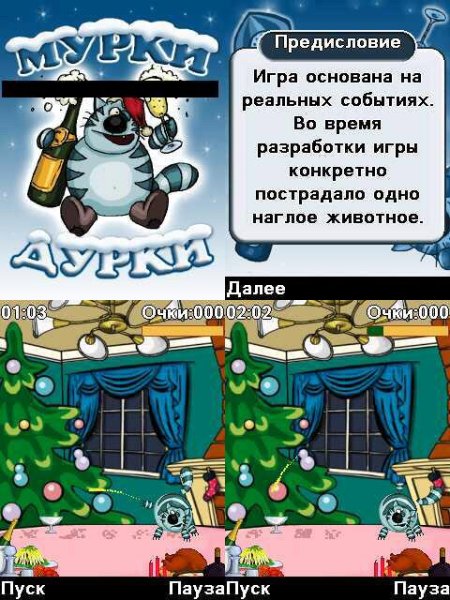 Murki-Durki 176x208 N70