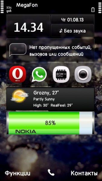 AccuWeather
