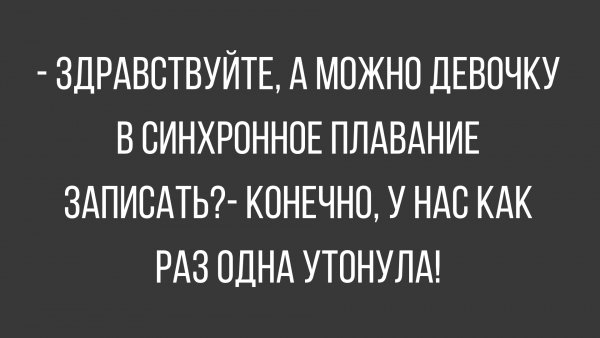 Anekdoty-04-09-2