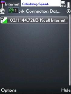 internet tracker lite v700 582597