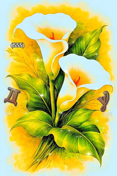 Доброе-утречко