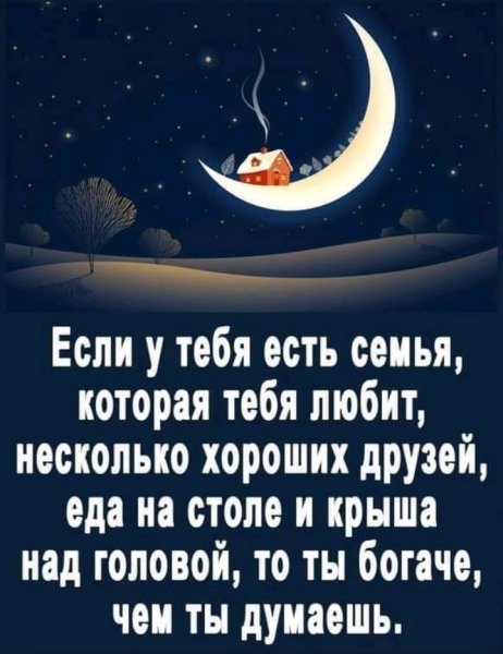 IMG 20200103 165122