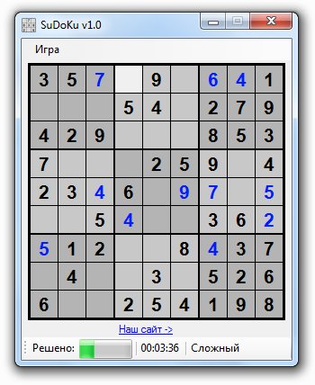 SuDoKu для Windows