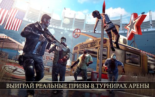 Dead Trigger 2 v 1.1.1 Mali MEGA MOD 2
