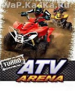 Turbo ATV Arena