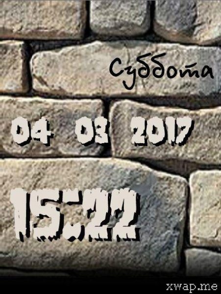 Stone (Patsak)