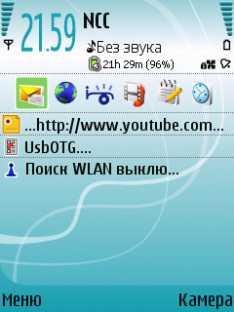 iON Battery Timer120