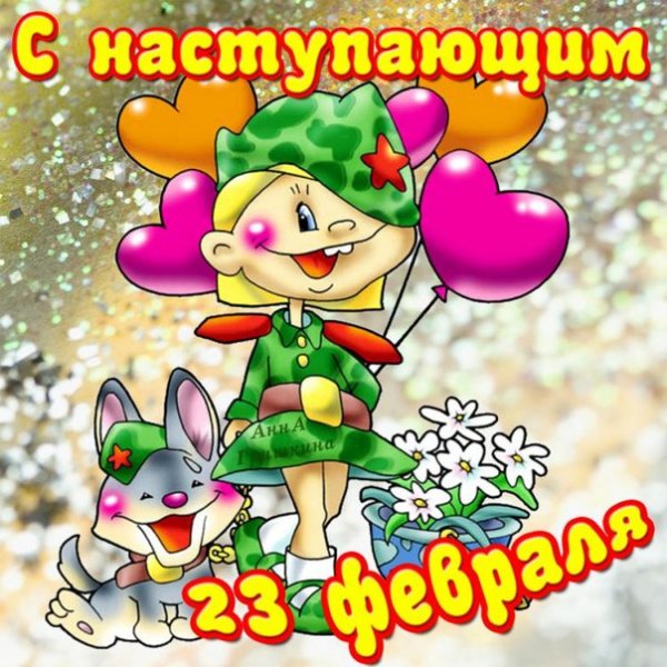 С 23 (4)