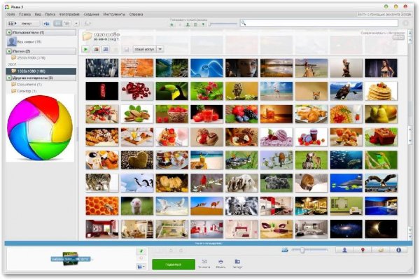 picasa3.9