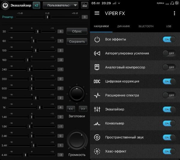 JetAudio ViperFX