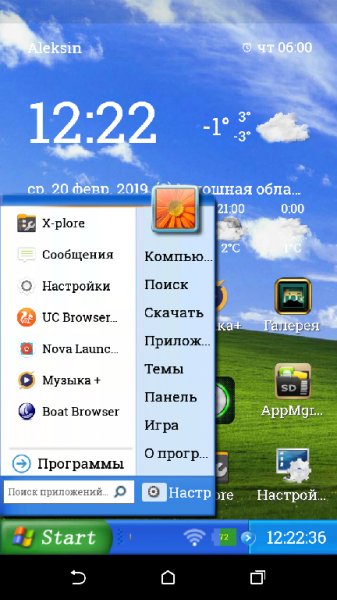 Android Windows7-CLON MW20170614Full