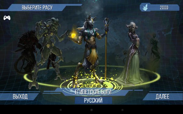 X-CORE. Galactic Plague. v.1.09