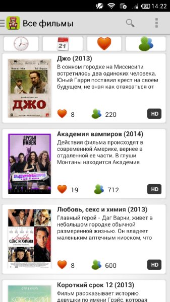 КиноЛоб 1.2