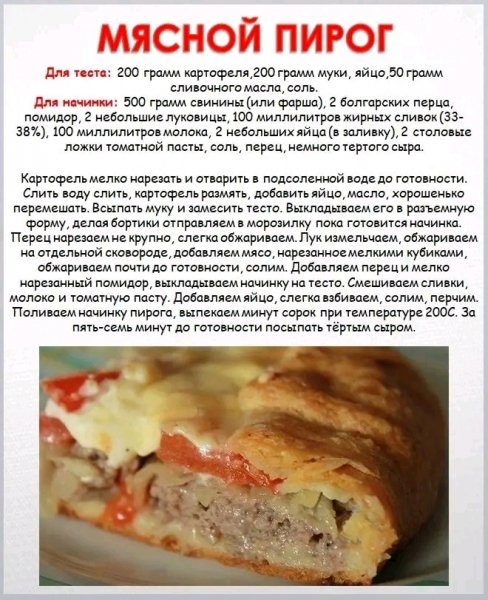 file_96763819