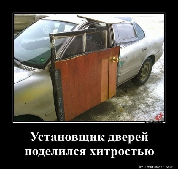 Установщик дверей поделился хитростью