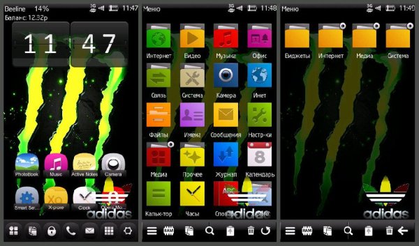 Belle FP2 Extra Buttons By Ads9995