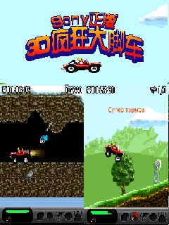 CrazyMonsterTruck3DCheat