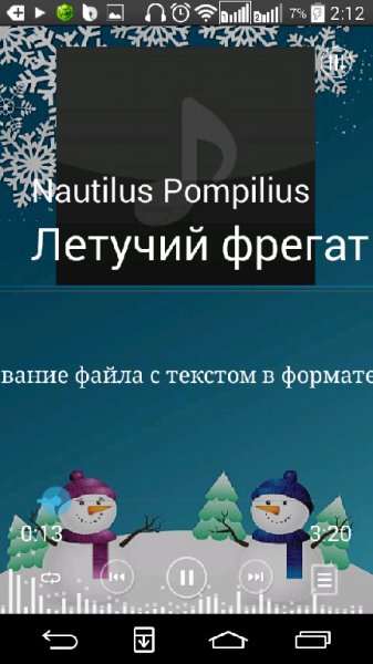Muzikalniy Proigrivatel v2.0.6