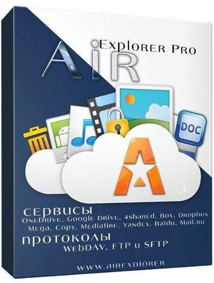 Air Explorer Pro 2.2.0 RePack (&amp; Portable) by elchupacabra
