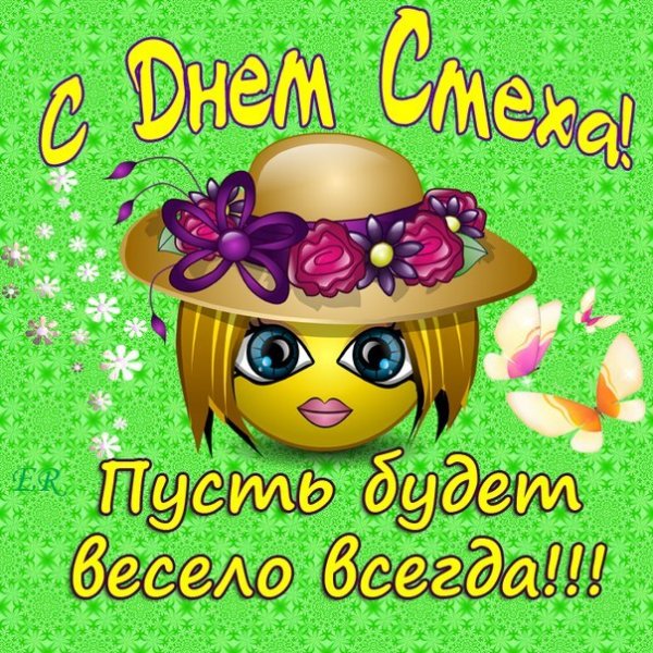 С 1 Апреля (10)
