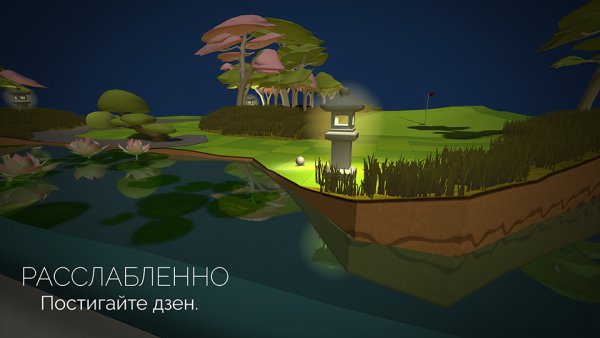 OK Golf v1.5.3 (Mod StarsUnlocked )