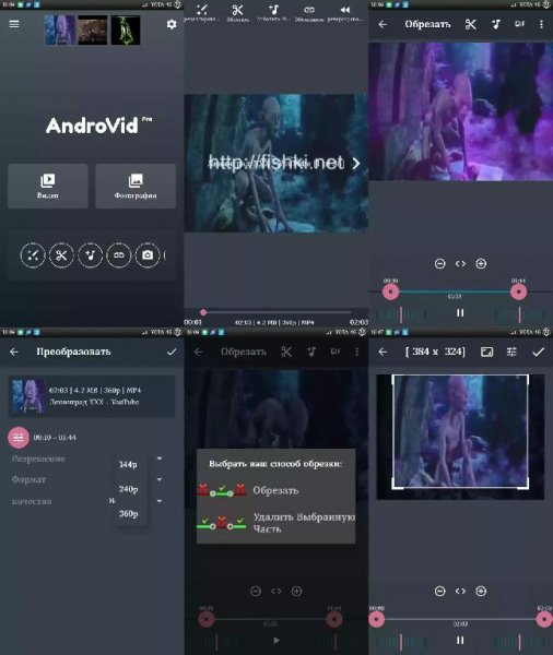 AndroVidPro v3.2.7.8(3278)clone.icon.premium.mod