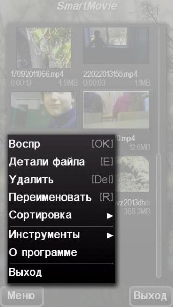 Smart Movie 4.20