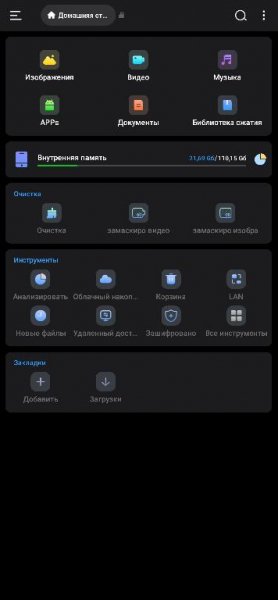ESuper File 1.2.1 Mod
