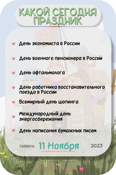 file_95032560
