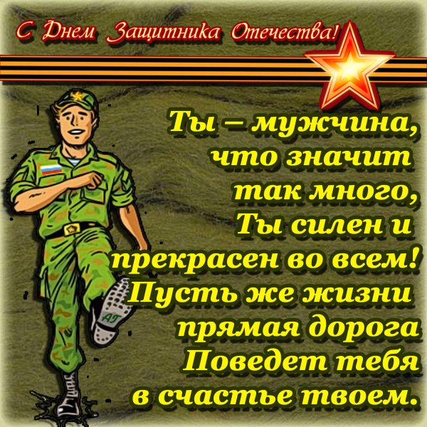 file_76655938