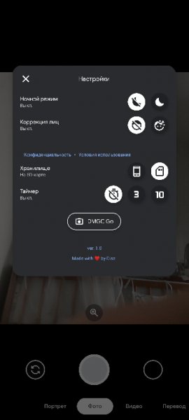 DMGC-Go-v.1.0