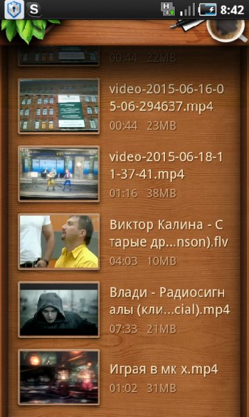 QQ плеер
