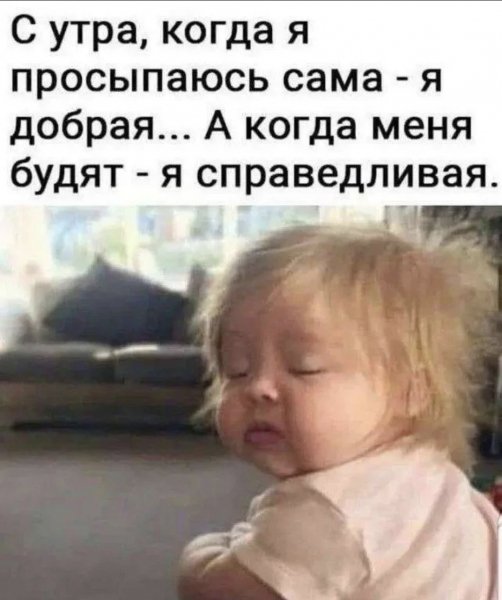 Справедливая