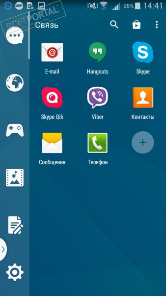 Smart Launcher 3.08.10