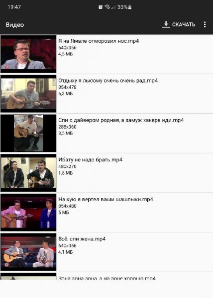 AMPlayer v.2.5.0 MODniy style