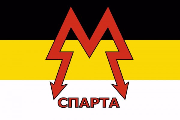 Тhis is SРАRТА