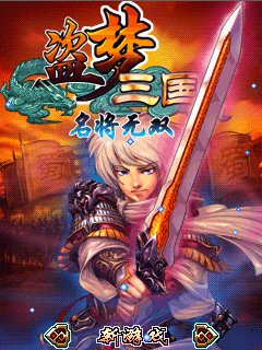 Pirates of the dream k790