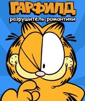 GarfieldRazrushitelRomantiki