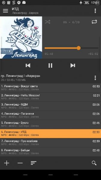 AIMP v2.50-315 beta