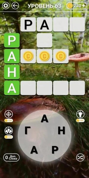 Кроссворд Слов