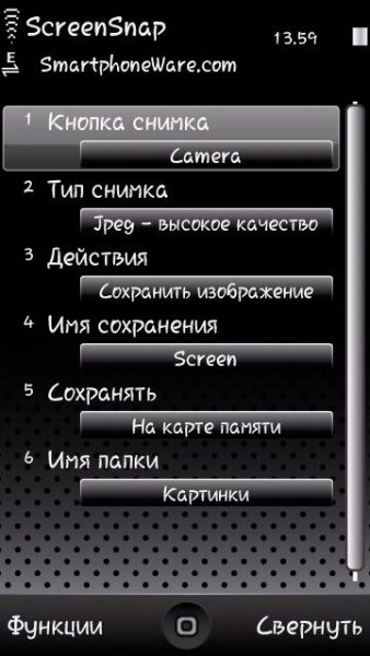 Screen.-