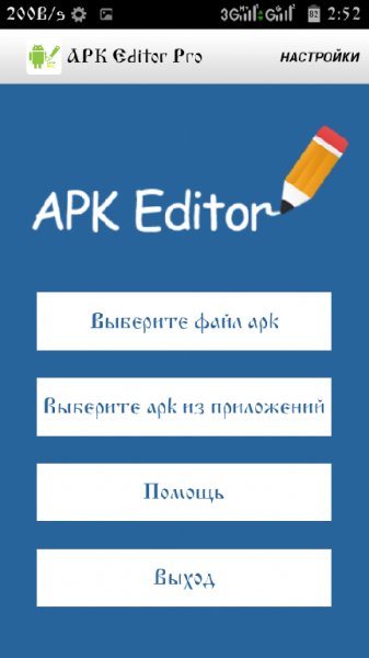 APK Editor Pro 1.3.25