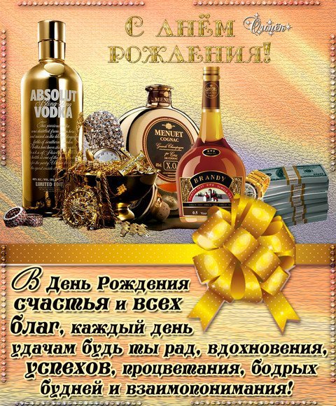 Открытка с днём рождения (4)