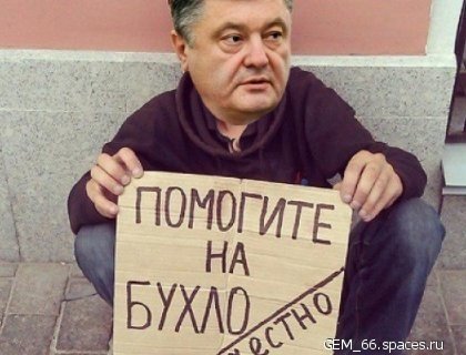 Парашаенко