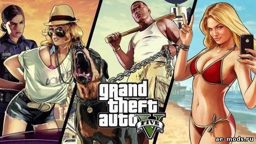 gta 5 mod