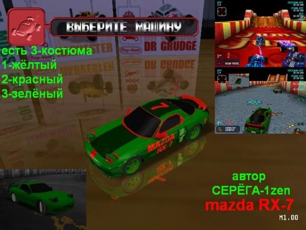 MazdaRX7stock