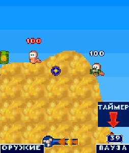 Червички (worms)