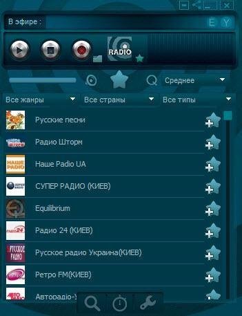 PCRADIO 3.0.1 RePacK bu GunSas