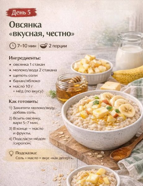 FB IMG 1770987026569