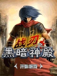 elements of the city 240x320